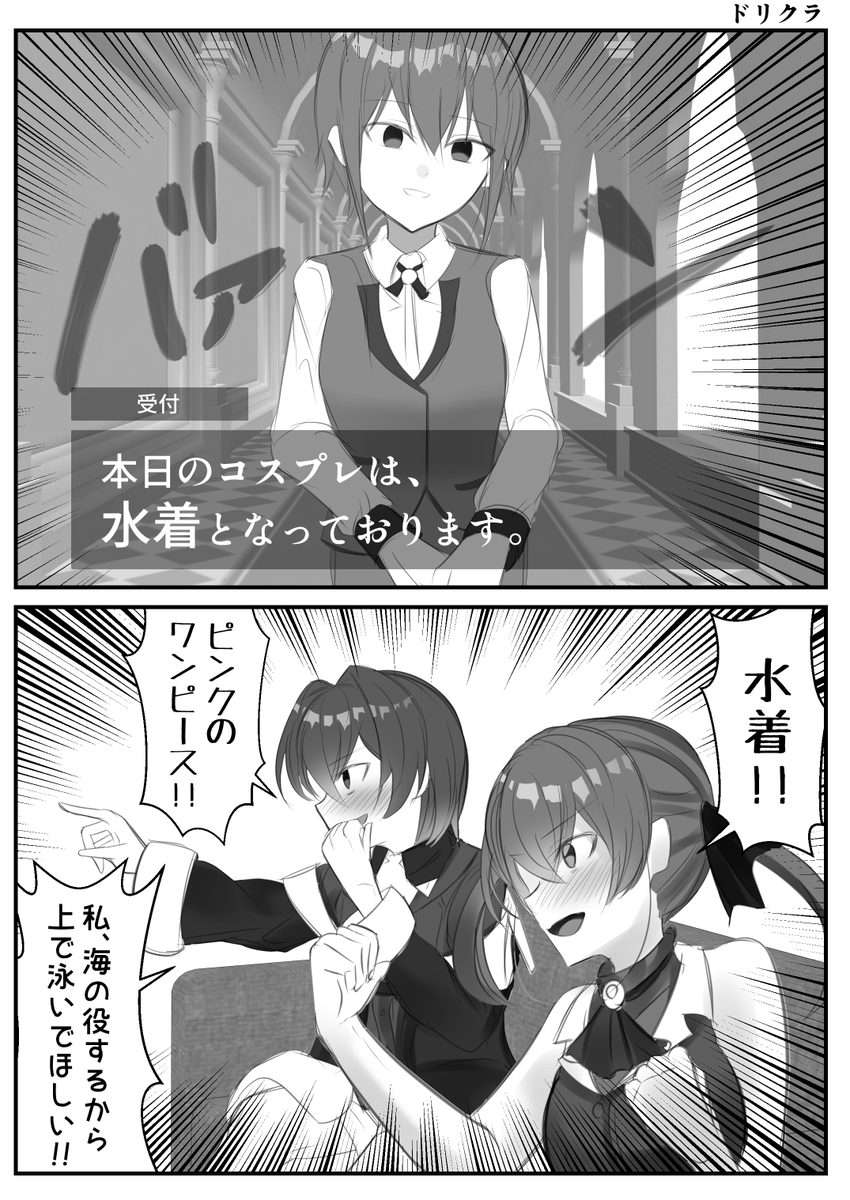 このシーン超厄介客で面白かった
#赤髪JK美少女アンマリ #絵ンジュ #マリンのお宝 