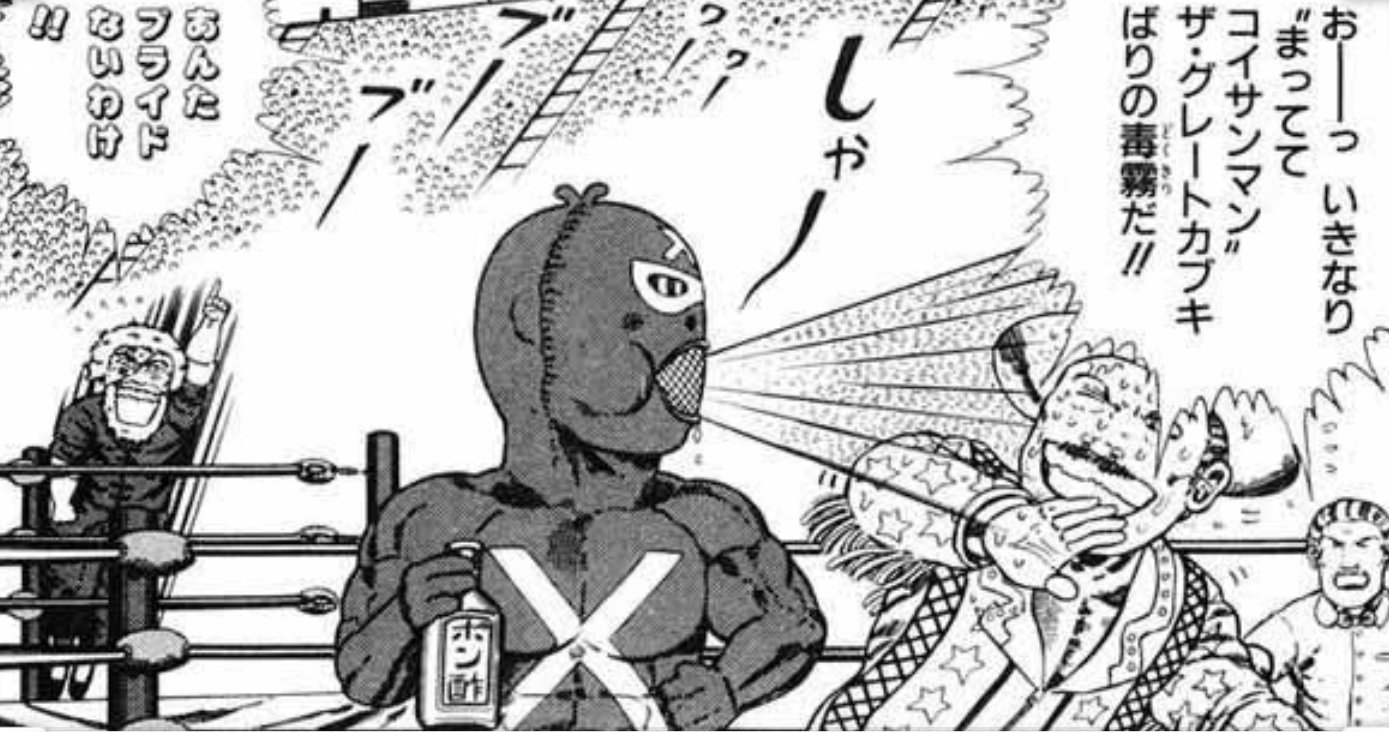 メロン あんこ ジャングルの王者ターちゃんのアナベベ いざって時はカッコいいのも最高 好きなヘタレキャラ T Co Mlygeff76k Twitter