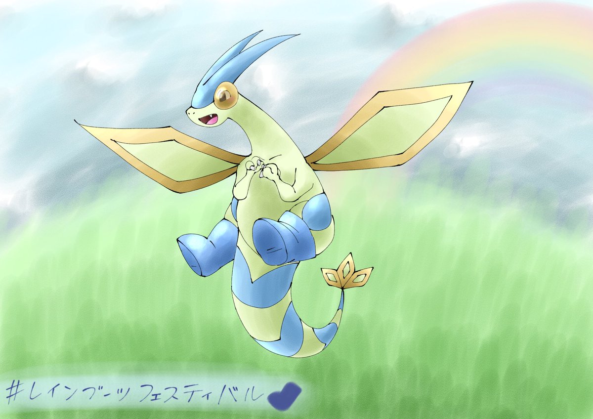 ポケモンレインブーツフェスティバル