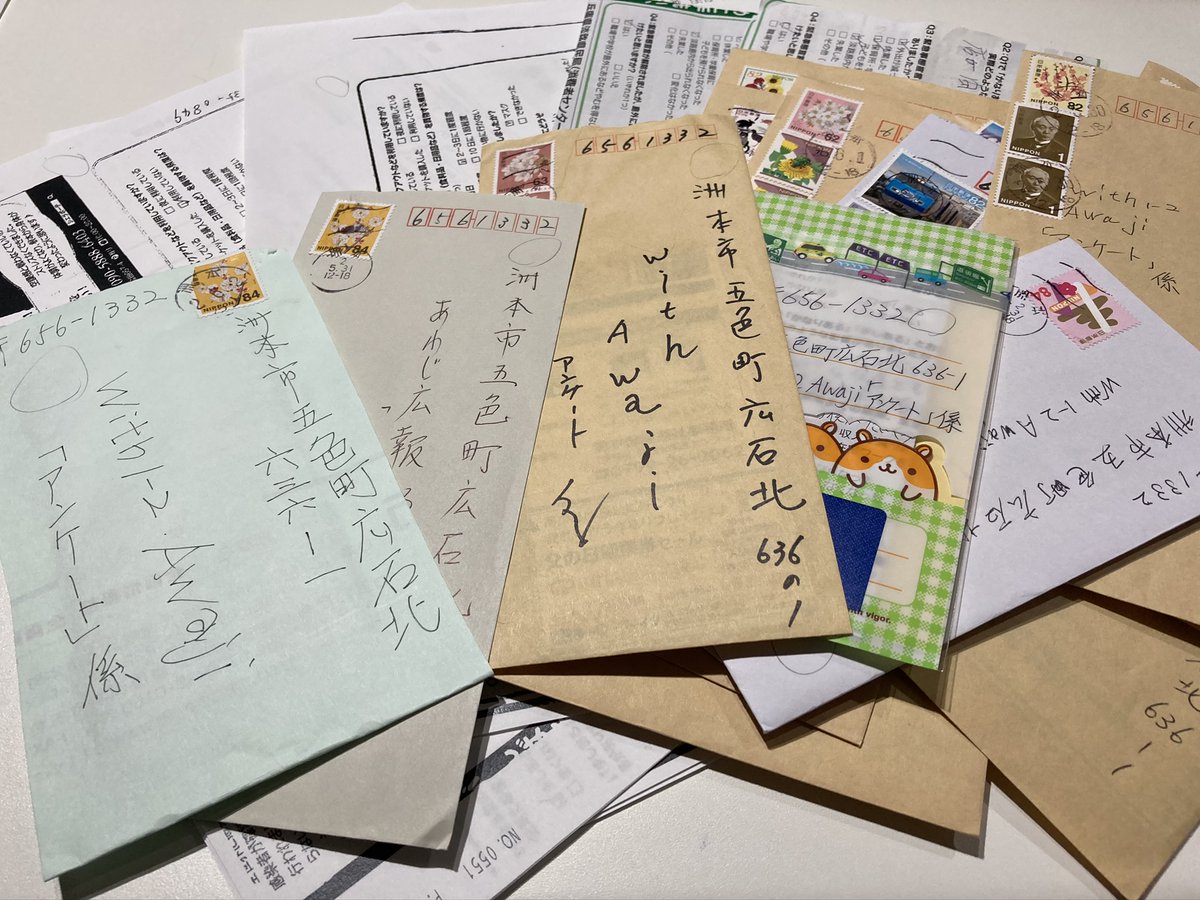 WithAwaji's tweet image. ■□■With Awaji読者様のお声を聞かせてください■□■

facebook.com/withawaji/phot…

下記のアドレスよりスマホやPCから簡単に回答できます。

forms.gle/gJTj2rSYdaXS9b…