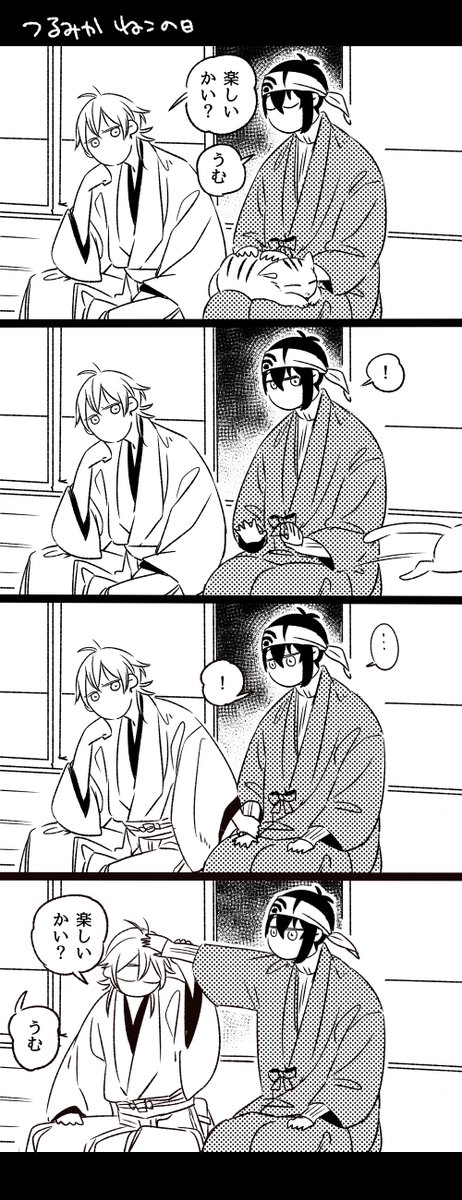 #ひらいて赤ブー 
つるみかをよろしくお願い申し上げる( ˘///˘ ) 