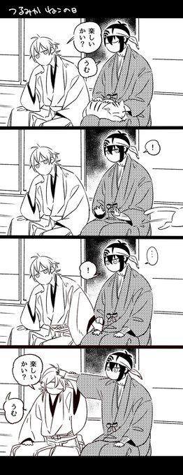 #ひらいて赤ブー 
つるみかをよろしくお願い申し上げる( ˘///˘ ) 
