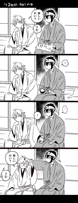 #ひらいて赤ブー 
つるみかをよろしくお願い申し上げる( ˘///˘ ) 