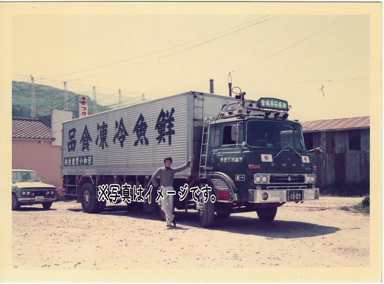 白銀社　トラック ⚓うめちゃん🇯🇵 on X: 