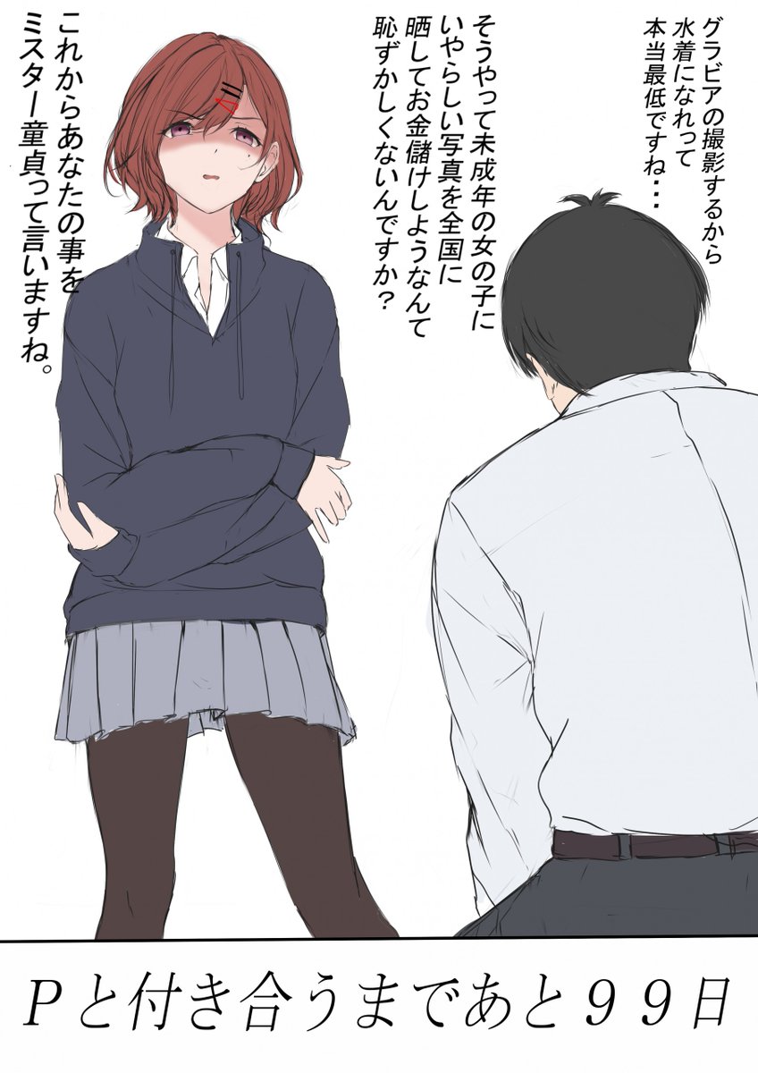 #2020年自分が選ぶ今年上半期の4枚
ラフが多いですけど・・・これからもよろしくお願いします。 