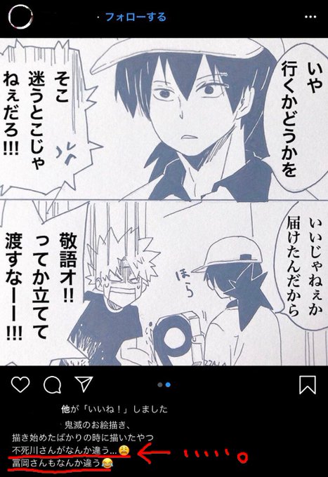 くじょ Hrakjyo さんのマンガ一覧 ツイコミ 仮