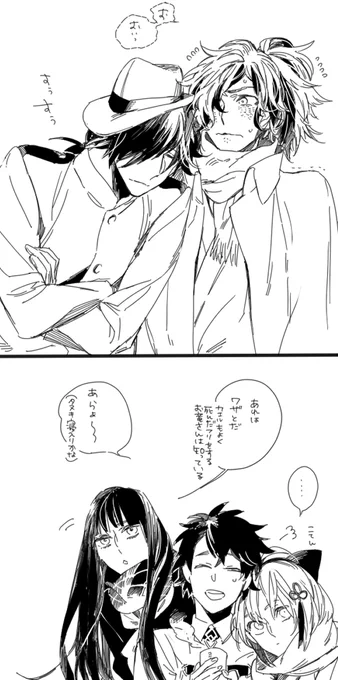 #このタグを見た人は推しの初描きと現在の絵を載せる
最初から現在に至るまで2人をセットで描いてるの…こわ… 