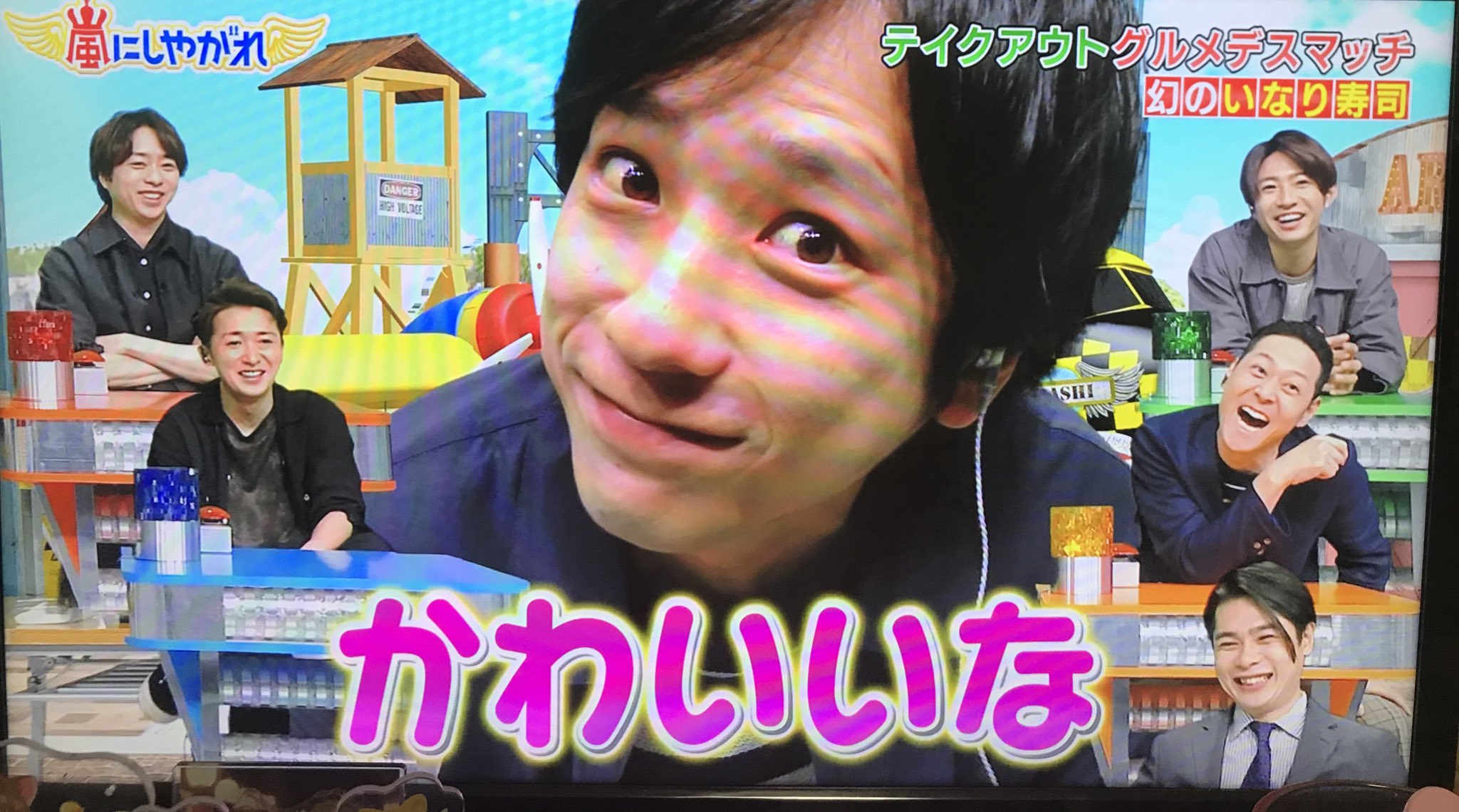 ট ইট র ふくてん 東野さんがかわいいっていうからサービスするニノw 嵐にしやがれ