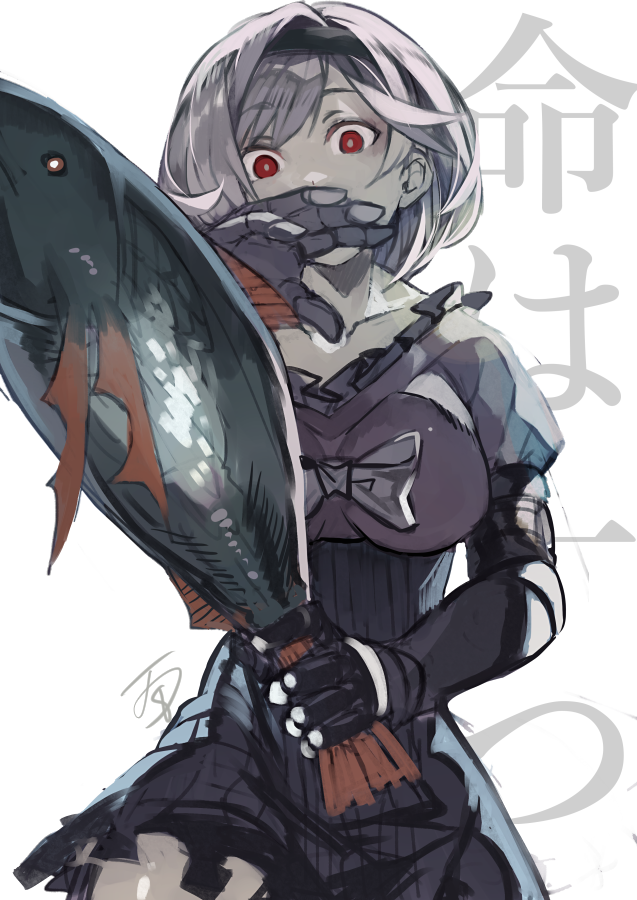 「レイジ 」|ひゃくはちのイラスト