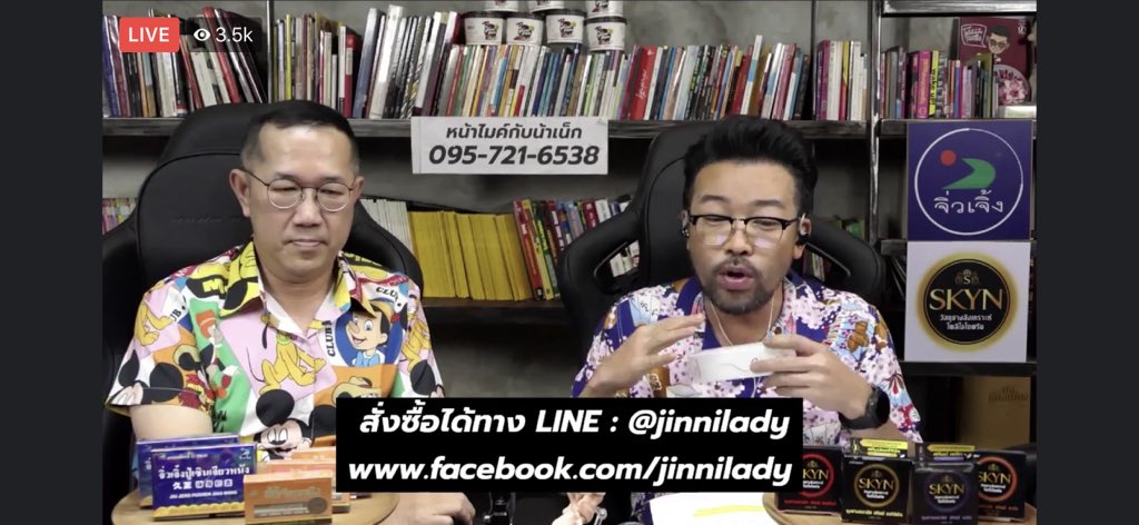jinnilady's tweet photo. โทรติดรับเลย #แจกฟรี จินนี่เซรั่ม ร่วมกับ #หงี่เหลาเป่าติ้ว จัด #โปรแรง ครบรอบรายการ1ปี #จบทุกปัญหา #สุขภาพน้องสาว มีคำตอบ💋
นวัตกรรมเพื่อการฟื้นฟูจุดซ่อนเร้นโดยเฉพาะ ที่พิสูจน์ผ่านสถาบันแพทย์ชั้นนำ🇨🇵️ สร้างภูมิคุ้มกันให้น้องสาว ยับยั้งเชื้อโรค ปกป้องน้อง 24 ชม. 👩‍⚕️ https://t.co/hqQjUNxXzN