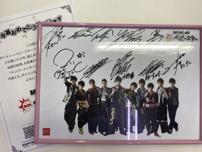 大須お宝市場 公式 さん の人気ツイート 4 Whotwi グラフィカルtwitter分析