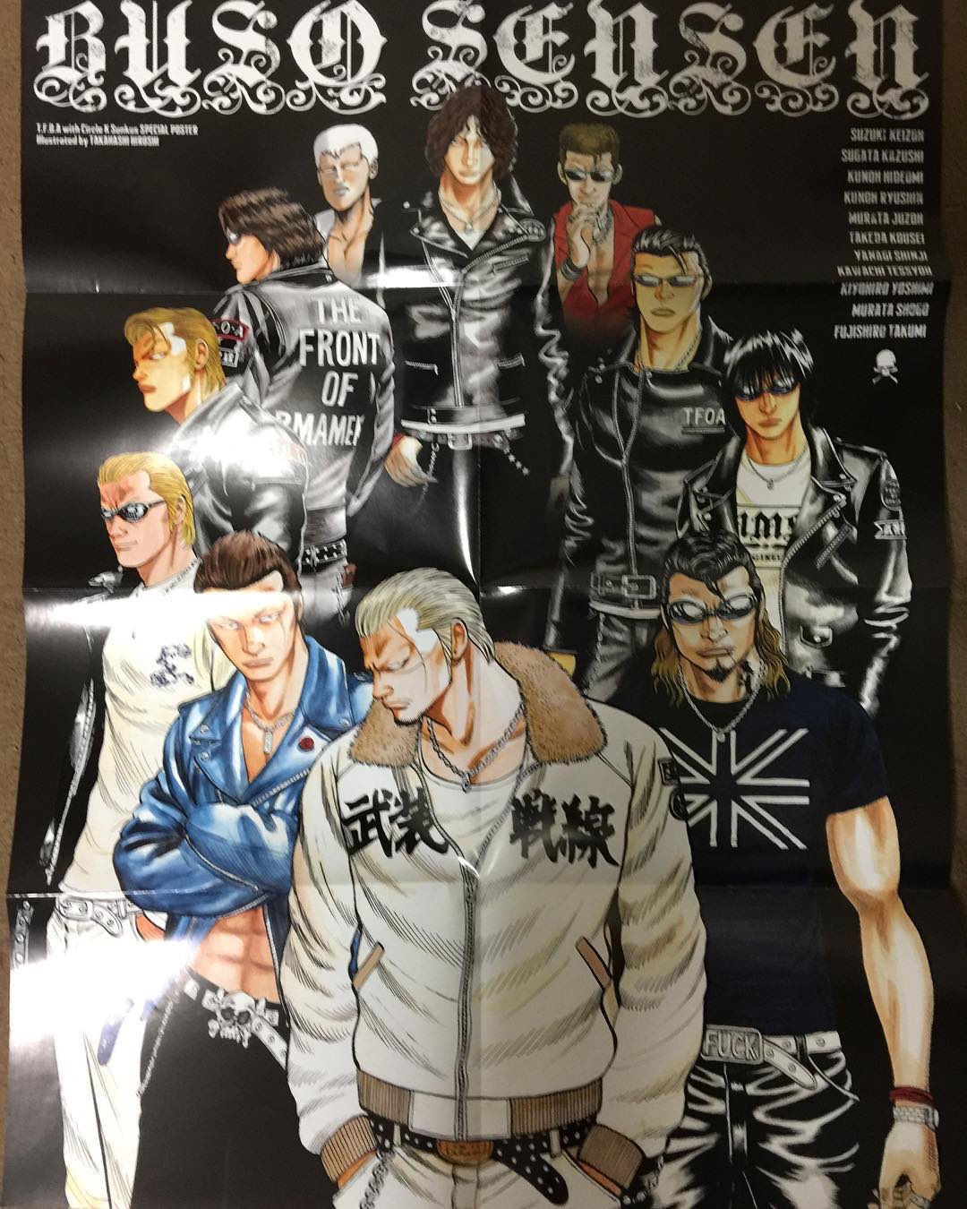 クローズWORST 武装戦線 ポスター