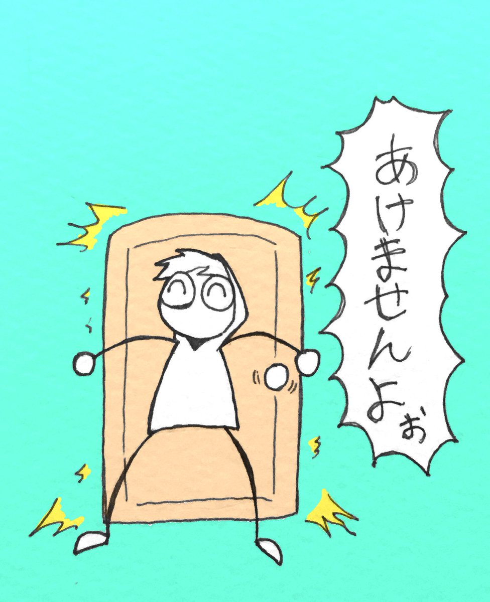 つまりこういうこと? 