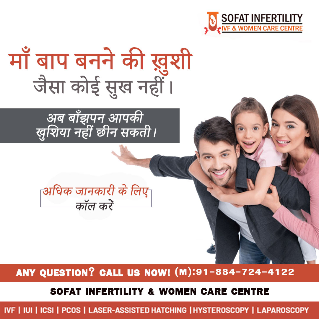 drsumitasofat's tweet photo. Dr. Sumita Sofat
Sofat Infertility & Women Care Centre
Address: 10, College Road, Near Rose Garden, Ludhiana (Punjab.), INDIA
Contact No. 8847244122
Website: https://t.co/irZY9a9La1
#ivf #ivftechnique #fertility https://t.co/6ngloo0Nh7