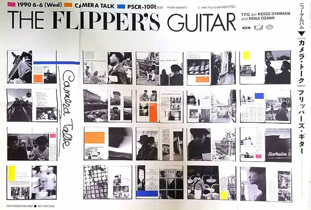 フリッパーズ・ギター 「カメラ・トーク」ポスター | labiela.com