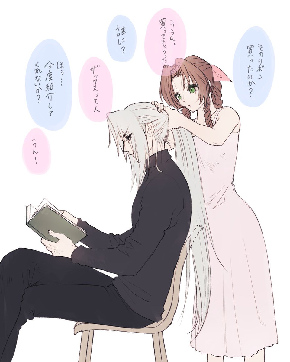 Twoucan セフィエア の注目ツイート イラスト マンガ