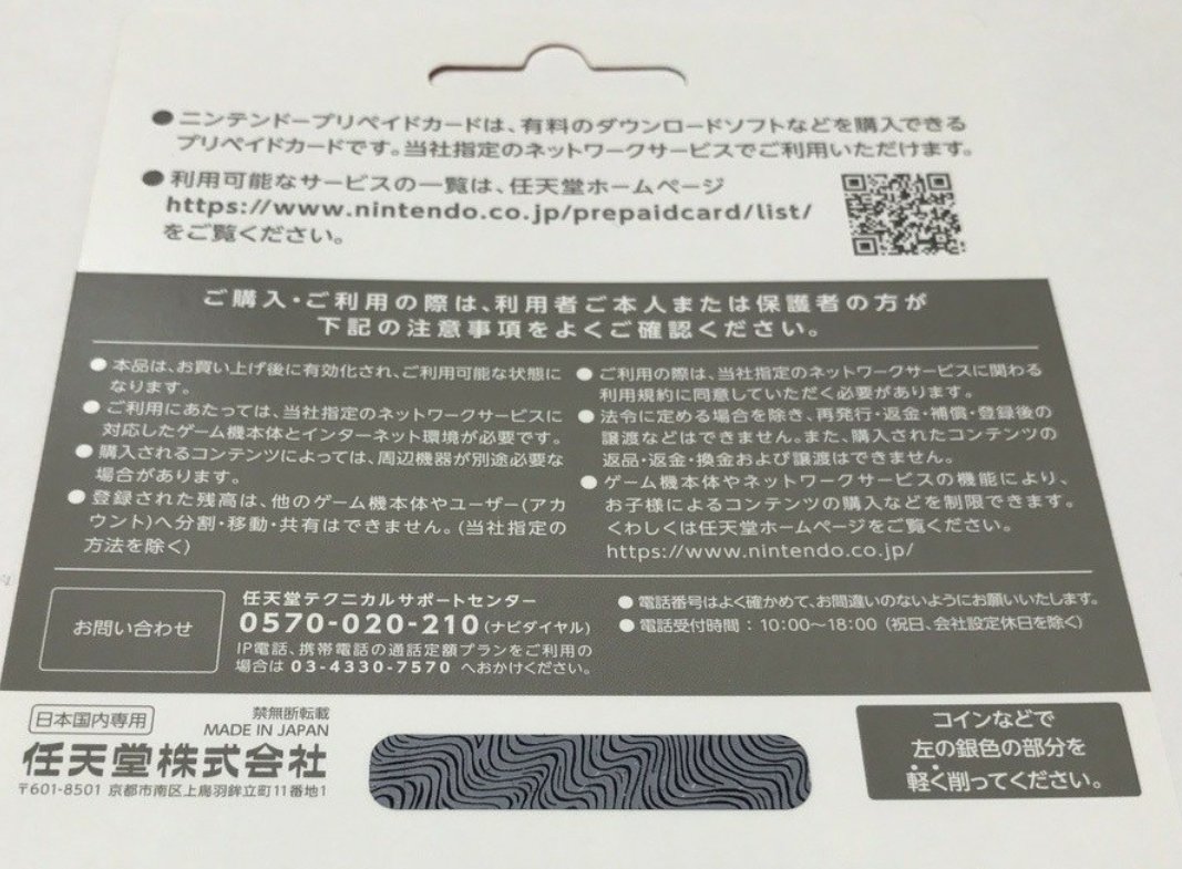 NMsanMF's tweet photo. 任天堂プリペ3000プレゼント

条件、このアカウントをフォロー
リプに｢参加希望｣

期限 6月10日当選者の所にDM行きます
DM来た人は当選確率0%です

これからもプレゼント企画すると思うので、リムった人はこれから参加🆖
#任天堂プリペイドカード
#プレゼント企画
#拡散希望 https://t.co/dtwmHZjhwy