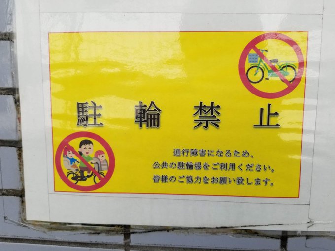 いすとやマッピングのtwitterイラスト検索結果 いすとやマッピングのtwitterイラスト検索結果