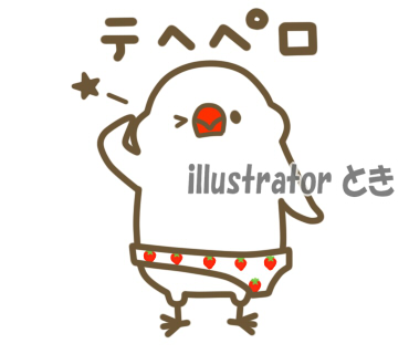 イラストレーターとき 今日も頑張った 全然終わる気がしない 白文鳥 文鳥 Lineスタンプ Line パンツ ぱんつ イラストレーターとき 今日も頑張った 全然終わる気がしない 白文鳥 文鳥 Lineスタンプ Line パンツ ぱんつ