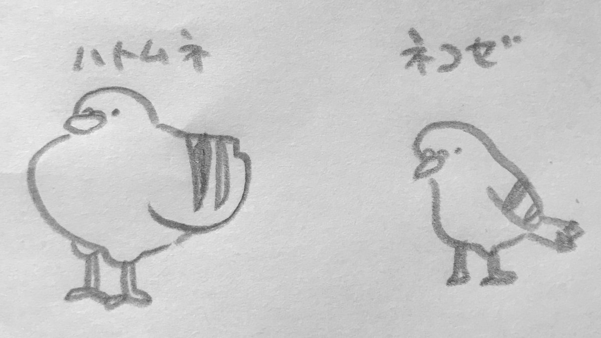 Twoucan 鳩胸 の注目ツイート イラスト マンガ Twoucan 鳩胸 の注目ツイート イラスト マンガ