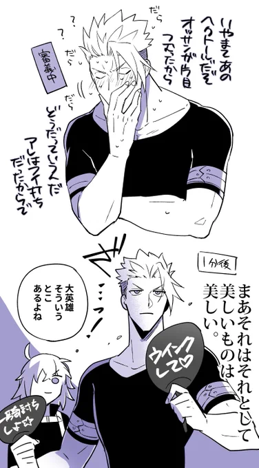 いつぞやの蛇足アキヘク 