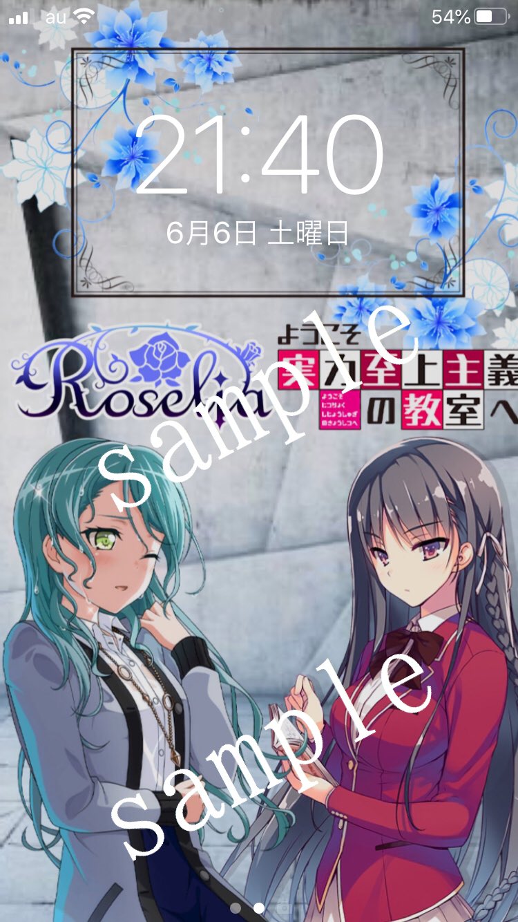 Sino シノ よう実 バンドリ壁紙 転スラ壁紙 ロック画面用 を作ったので欲しい人はリプ下さい 条件 1 フォロー Rt 2 リプで欲しい壁紙を言って下さい Sino シノ よう実 バンドリ壁紙 転スラ壁紙 ロック画面用 を作ったので欲しい人はリプ下さい 条件 1 フォロー Rt 2 リプで欲しい壁紙を言って下さい