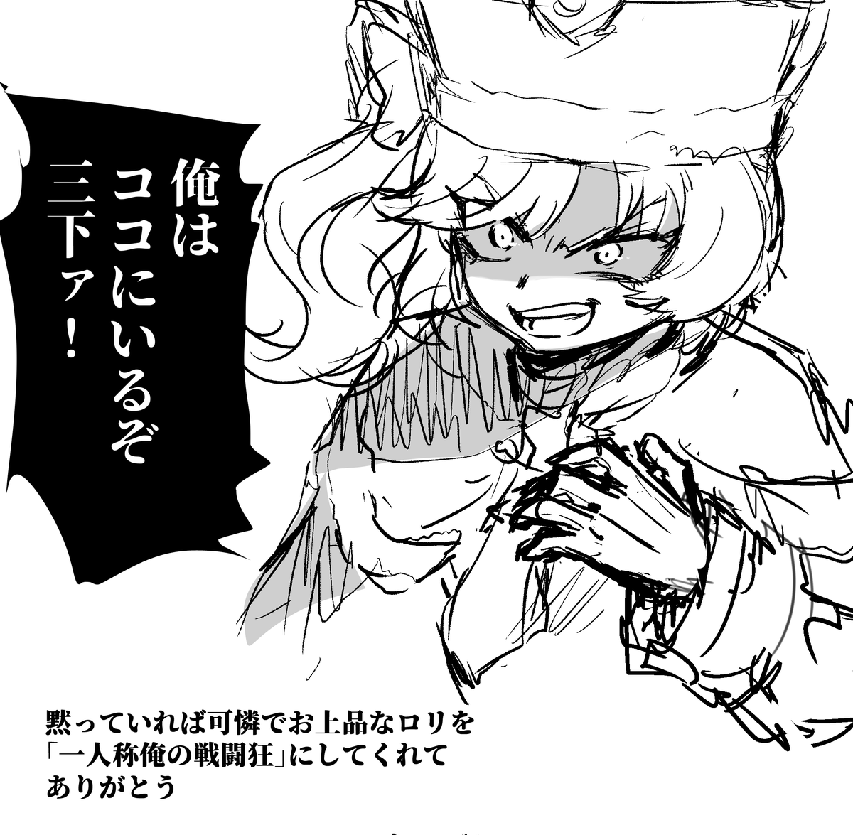 アシュアのT-34ちゃん 