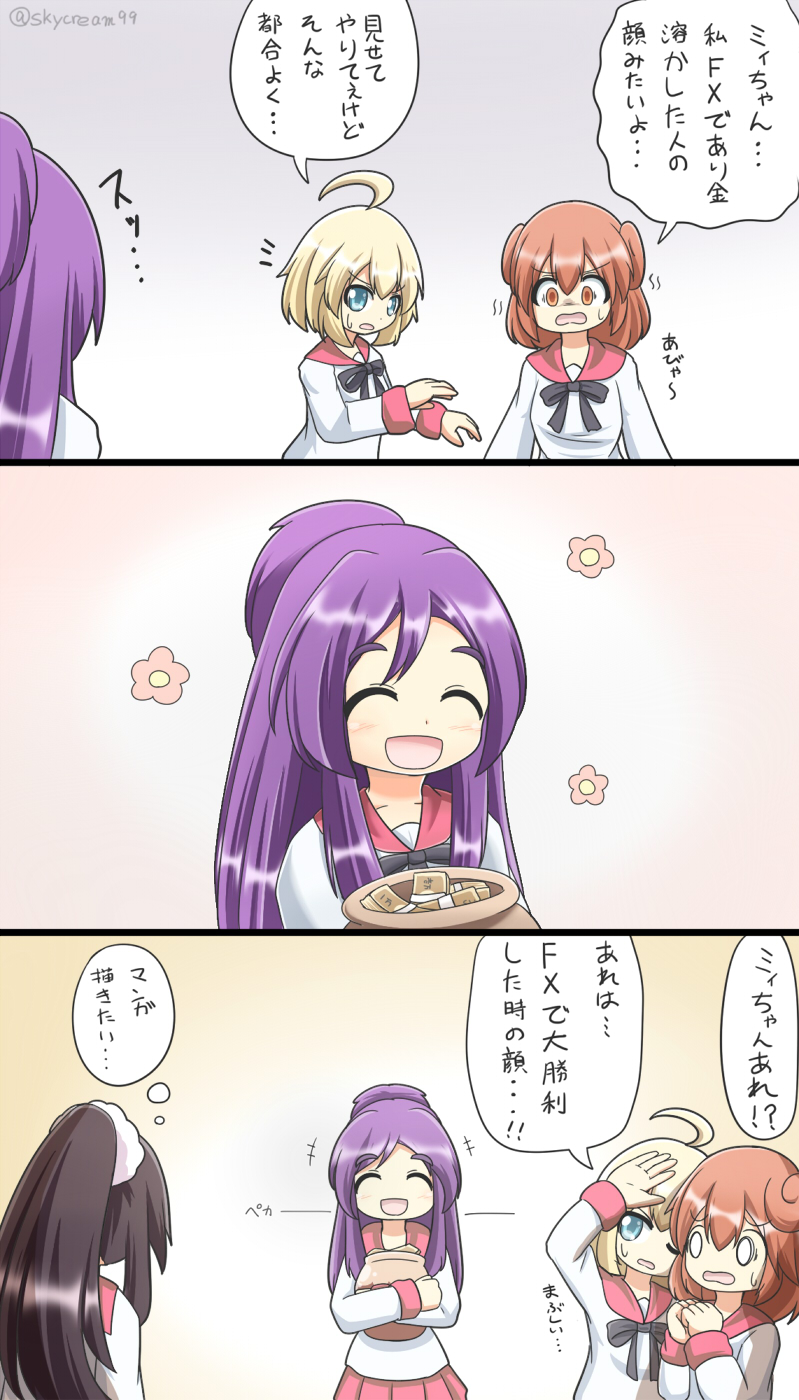 Twitter 上的 大和すかい プリボム名古屋e10 Fxで有り金を溶かさなかったぽのか先輩 ずっと前からこのネタを描こうと思ってたのにずっと忘れてたんで今更ながらかいちゃった あいまいみー T Co Q8vqjlvz7i Twitter