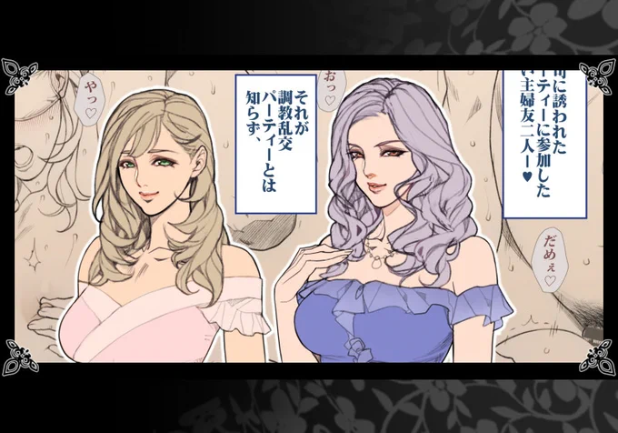 PIXIVFANBOX・Fantia・Entyに
「落書きイラスト・淫猥小話」セリフなし差分込み・2枚アップしましたっ!
PIXIVFANBOX (https://t.co/vIAjbZFgCD)
Fantia(https://t.co/ixnJkXoQrs)
Enty(https://t.co/Ua3At5y2Qw) 
