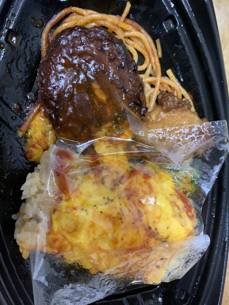 嵐にしやがれで 早口言葉 が話題に トレンドアットtv