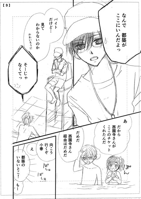 水瀬藍 青ロテ 7 26発売さん がハッシュタグ ハチミツにはつこい をつけたツイート一覧 1 Whotwi グラフィカルtwitter分析 水瀬藍 青ロテ 7 26発売さん がハッシュタグ ハチミツにはつこい をつけたツイート一覧 1 Whotwi グラフィカルtwitter分析
