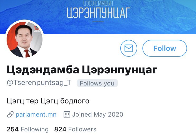 Цахим орчинд миний нэрээр хуурамч хаягууд нээгдэж байна. Зарим нь сайн, зарим нь муу санаа зорилготойгоор. Хүмүүс буруу мэдээлэл авах мөн төөрөгдөл үүсэж мэдэх учир хуурамч хаягуудыг Report хийж өгөөрэй.

Миний бусад хаягууд
fb.com/TserenpuntsagG…
instagram.com/TserenpuntsagG…