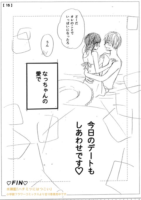あいすた 水瀬藍情報アカウント さん の人気ツイート 1 Whotwi グラフィカルtwitter分析 あいすた 水瀬藍情報アカウント さん の人気ツイート 1 Whotwi グラフィカルtwitter分析