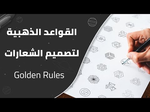 درس مفيد جدآ لتصميم الشعارات الاحترافية 😍
رابط الفيديو : youtube.com/watch?v=V_ko3W…
#موشن_جرافيك #تصميم #جده_الآن