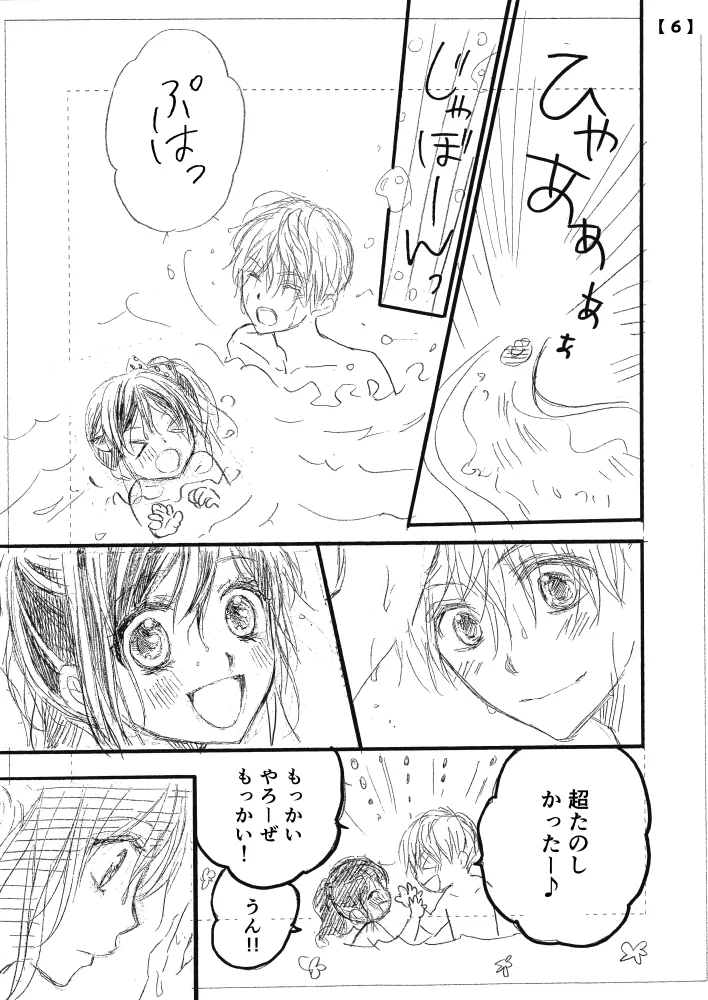 あいすた【水瀬藍公式情報アカウント】 on X: 
