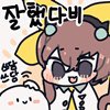 데차콘 