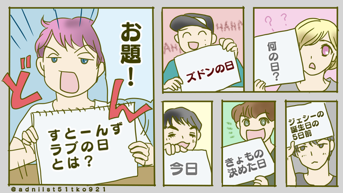 参加させて頂きます お題「」 SixTONESの6人 | りんだ💎 さんの