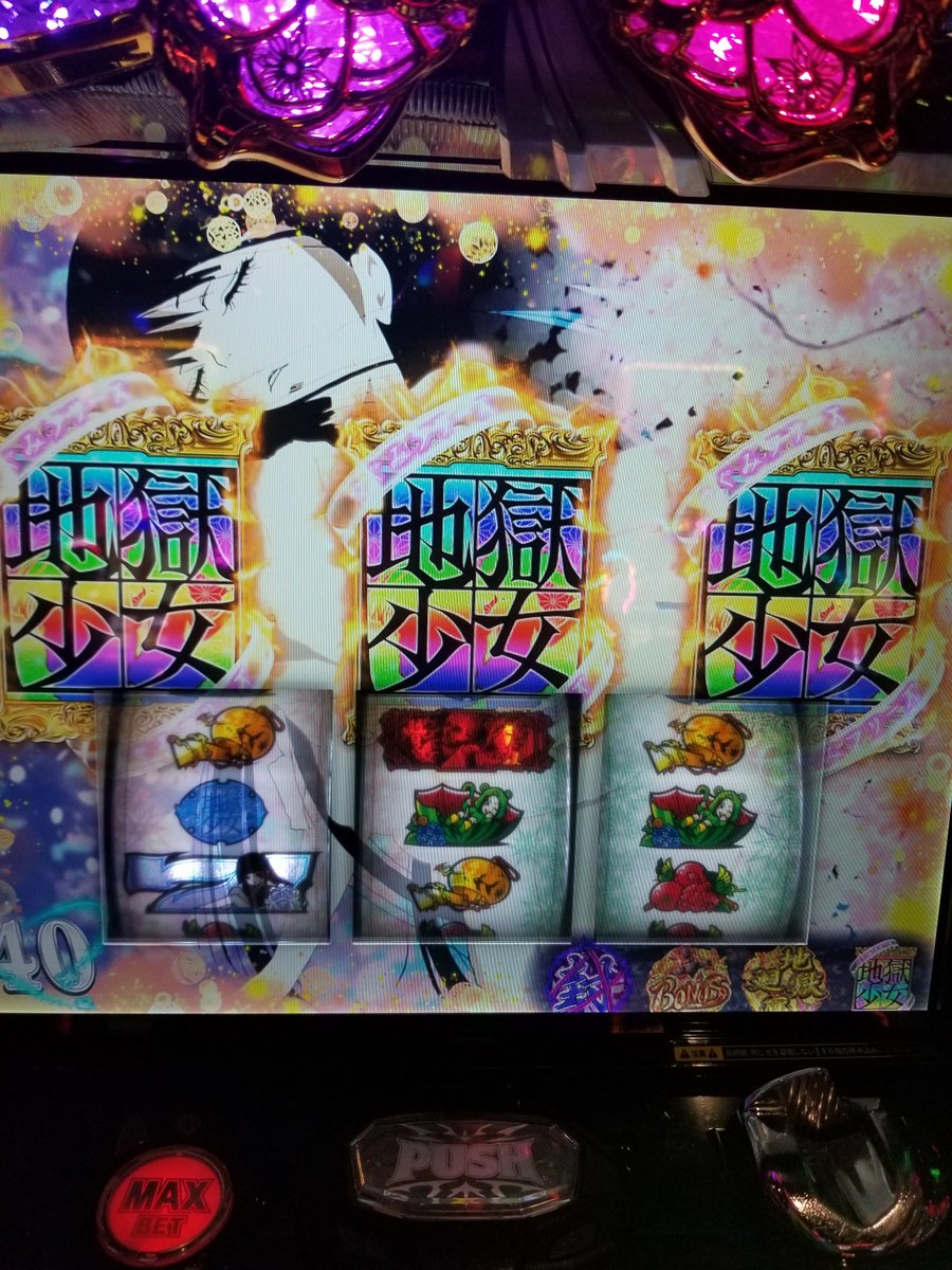 Geneki 稼働 地獄少女でつぐみフリーズ T Co 0a35ue9kal