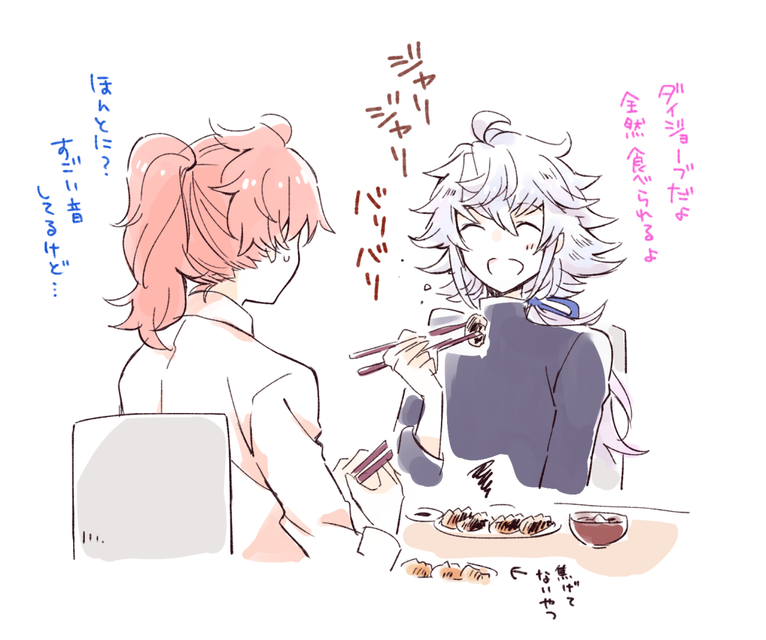 ひゃみツー配信で中の人がのろけてた夫婦エピソードが可愛かったので 