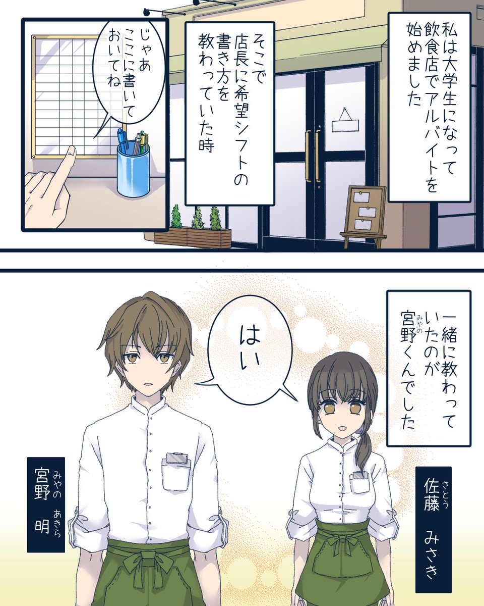 恋エピ 公式 無料恋愛漫画サイト No Twitter きっかけは少女漫画 作画 ももから Papermoon Game 続きはここから T Co Hrufnh24fg 皆さまの恋愛エピソードも募集中です 恋愛漫画 創作漫画 マンガが読めるハッシュタグ