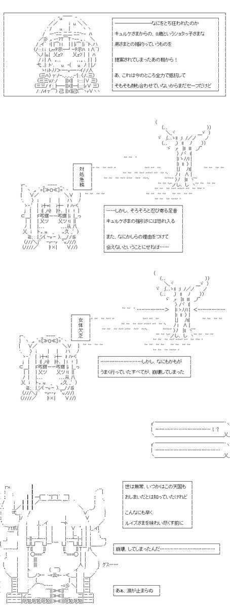 (4/4)
※Twitter 一括アップくんより送信
https://t.co/ZExgOxelDK 