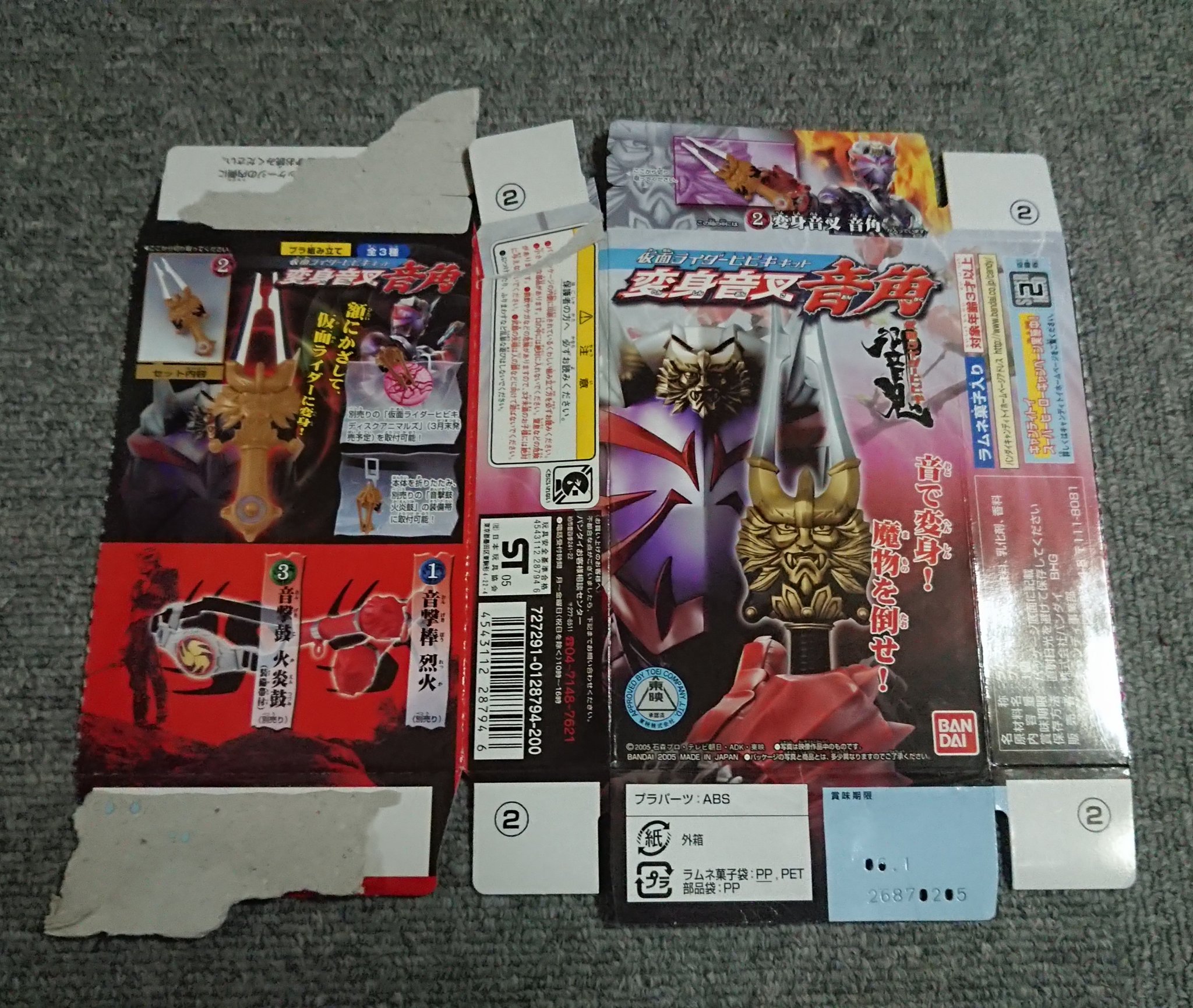 ルミナス on X: 