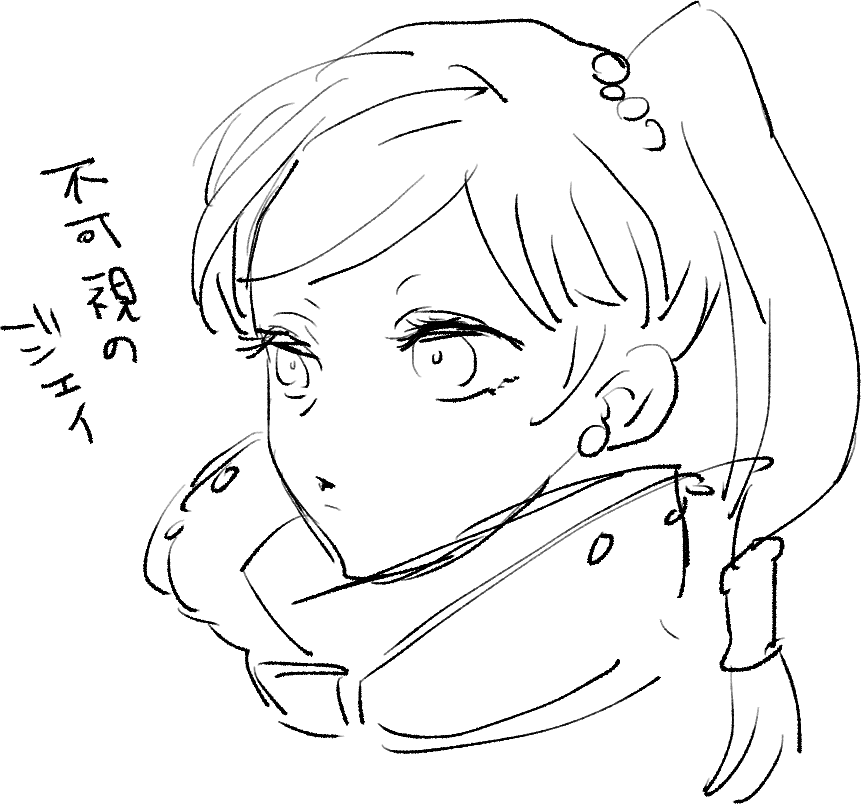 てくせ 