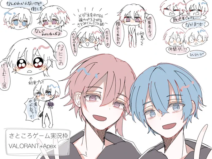 おつさとおつころでした!さところのFPSとっても賑やかで楽しかったです?✨
#すとぷりギャラリー 