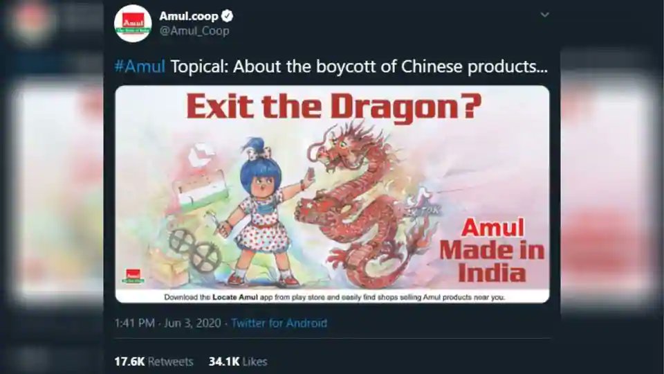 htTweets's tweet photo. Amul Twitter account blocked briefly after ad targeted China

https://t.co/T9Ua3HwbeV https://t.co/1v6v2pVh9d