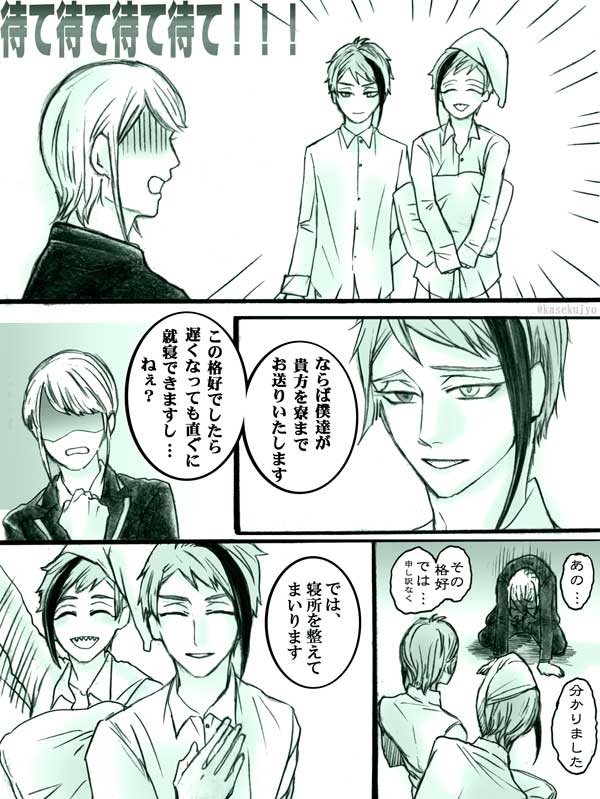 内緒事(????)【1/2】

#twst夢 #twstプラス

※ツリーに続きます 