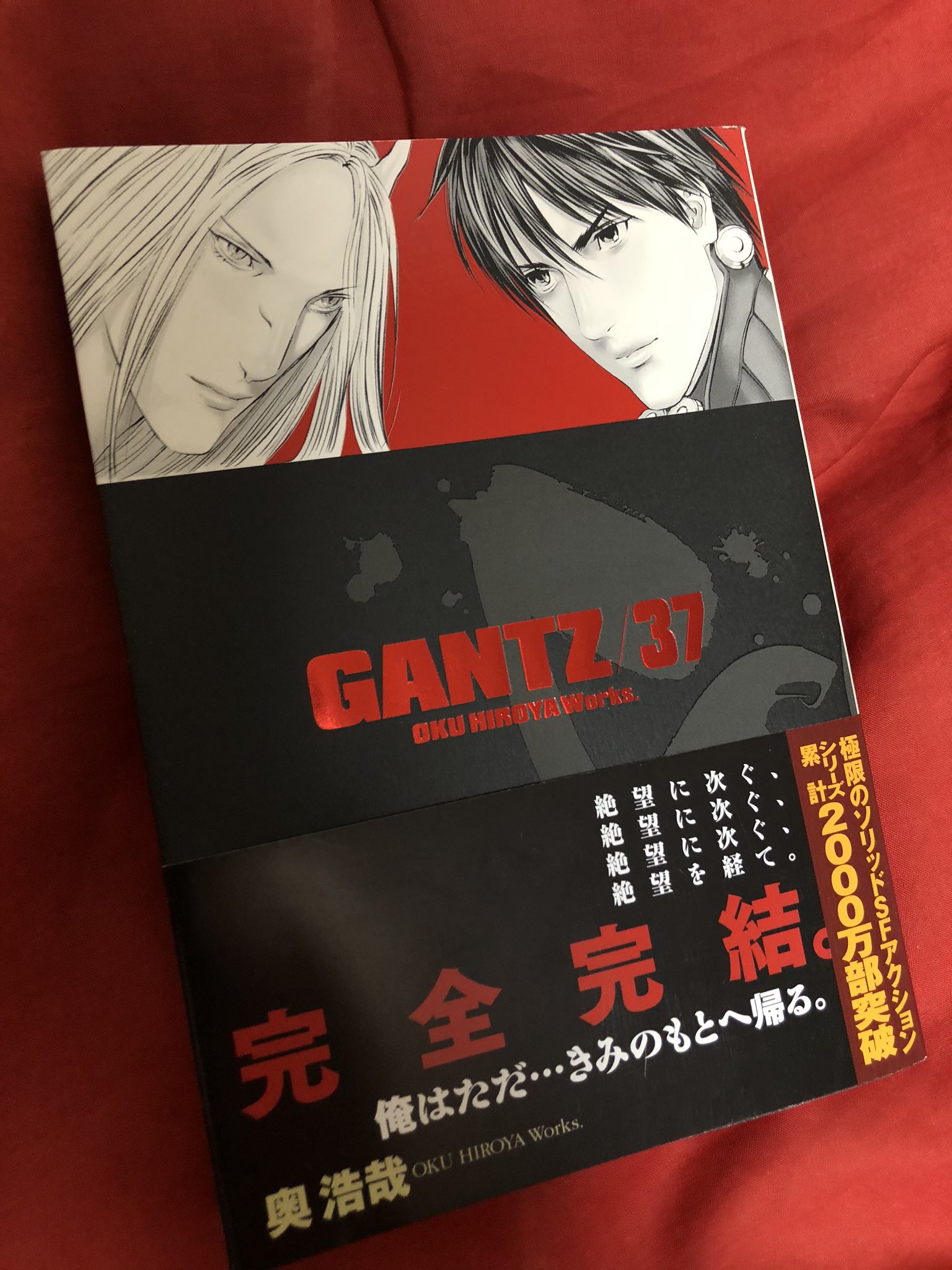 関善 最終回は第37巻 03話でした この後 Gantz G そして現在ヤングジャンプ掲載 Gantz E へと Gantzの世界は脈々と広がっております Gantz Rt T Co Wbvivgzsue Twitter