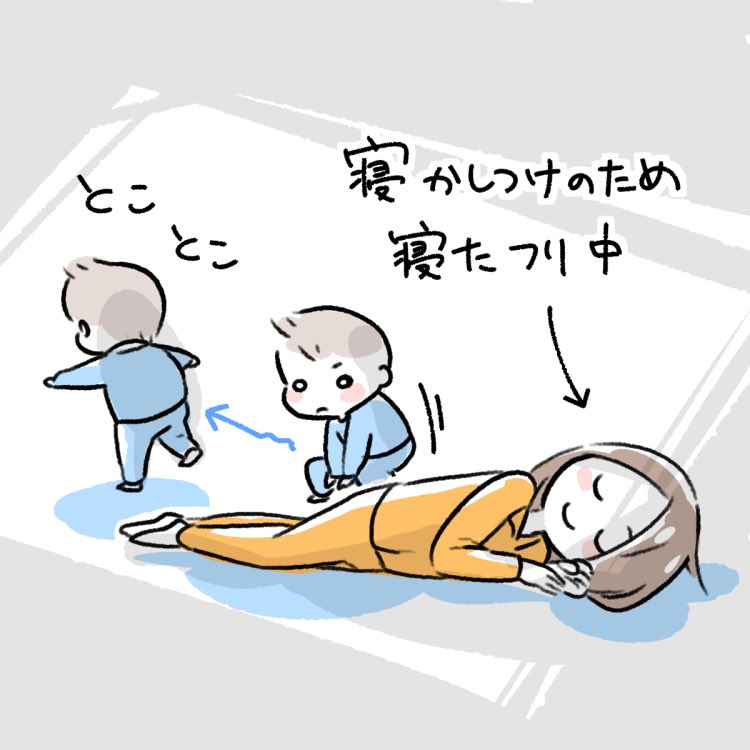 過去作リメイク バーサーカーのように現れたのがおもしろくて笑ってしまい 寝か にいどゆうの漫画 過去作リメイク バーサーカーのように現れたのがおもしろくて笑ってしまい 寝か にいどゆうの漫画