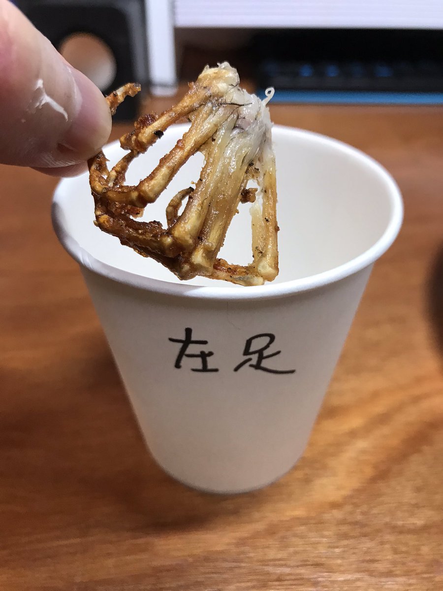 カエルを食べよう ウシガエルの姿揚げ 3ページ目 Togetter カエルを食べよう ウシガエルの姿揚げ 3ページ目 Togetter