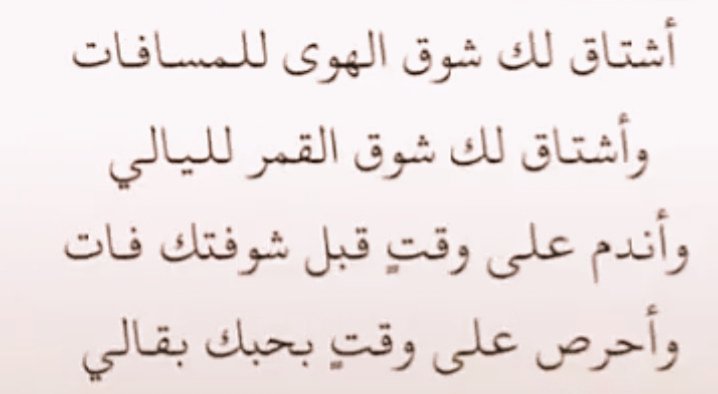وقد تظن أنك منسي بينما أنت كُل الأشياء في 
قلب شخص لا يريدك أن تعلم عن شعُوره ..🌹💝